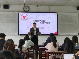 QQ图片20260426142854(32)